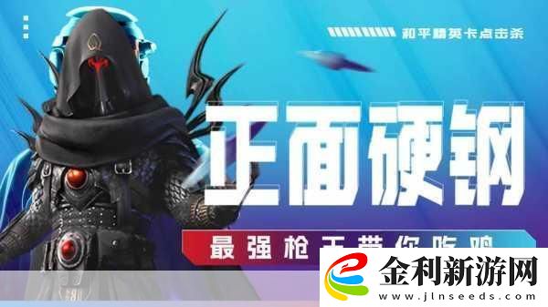 絕地求生正版手游燃爆登場(chǎng)