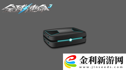 戰(zhàn)神降臨全球使命3新版特惠包引爆325狂歡