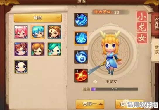 夢幻西游無雙版深度解析