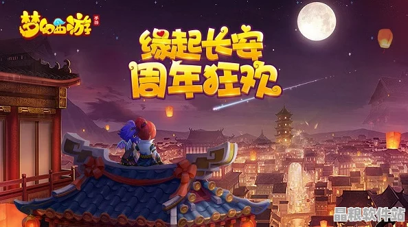 長安城異象頻現(xiàn)