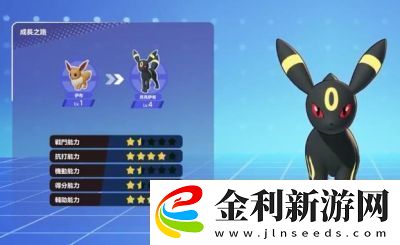 寶可夢大集結(jié)新手開局5選1選擇攻略詳解