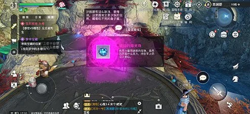 黎明之海探秘?zé)岢?></p><p>黎明之海的隱秘寶物探秘不僅是一場尋寶之旅，更是一次對智慧和勇氣的考驗，希望廣大玩家能夠在這片神秘的海域中找到屬于自己的寶藏，享受冒險的樂趣。</p>                </div>
            </div>
        </article>
        <div   id=