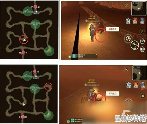 小森生活稀有資源刷新機制全面解析