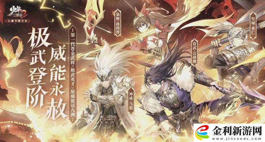 少年三國志八卦令速刷攻略！5大絕密技巧讓你秒變資源大佬