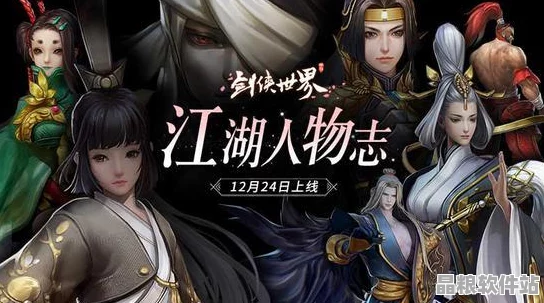 劍俠世界月卡收費(fèi)制度全面解析