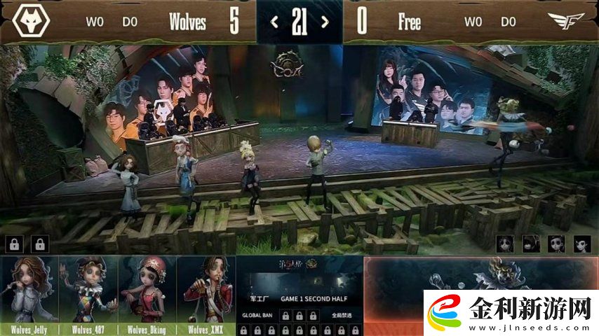 第五人格COA8