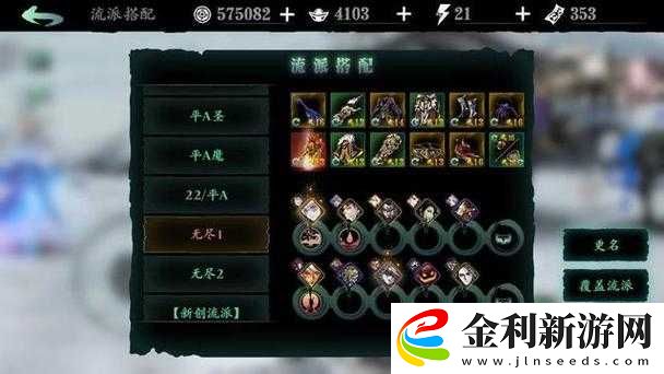 影之刃3結界技能大揭秘！必看攻略教你秒變戰(zhàn)斗達人