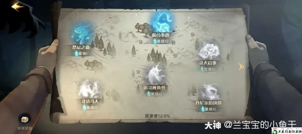 哈利波特禁林探險(xiǎn)新紀(jì)元