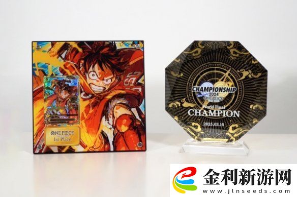 航海王卡牌對戰(zhàn)世界賽巔峰對決