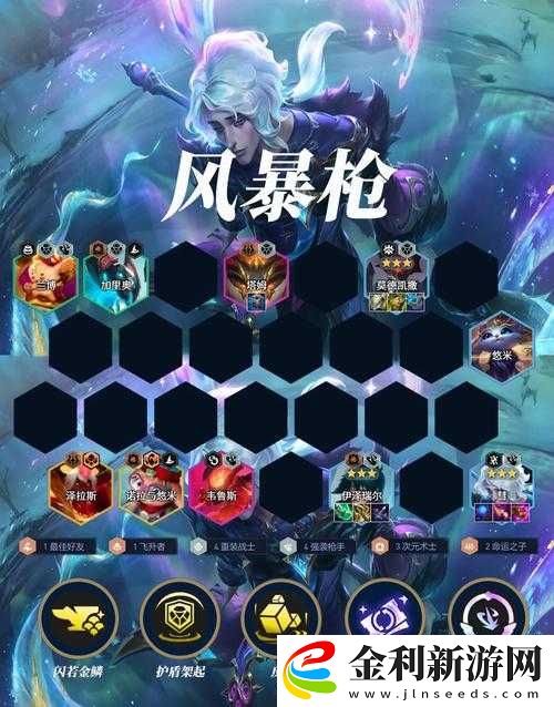 伊甸之戰(zhàn)雙角飛龍有多強(qiáng)