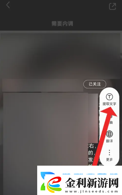 文案怎么復制