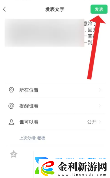 文案怎么復制