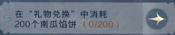 哈利波特魔法覺醒怪誕之夜第4日怎么做哈利波特魔法覺醒怪誕之夜第4日任務(wù)完成攻略