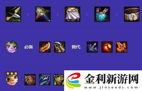金鏟鏟之戰(zhàn)s12堡壘崔絲塔娜陣容攻略