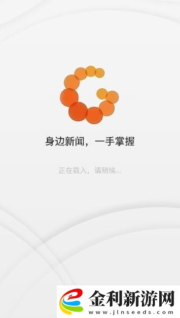 大埔發(fā)布下載