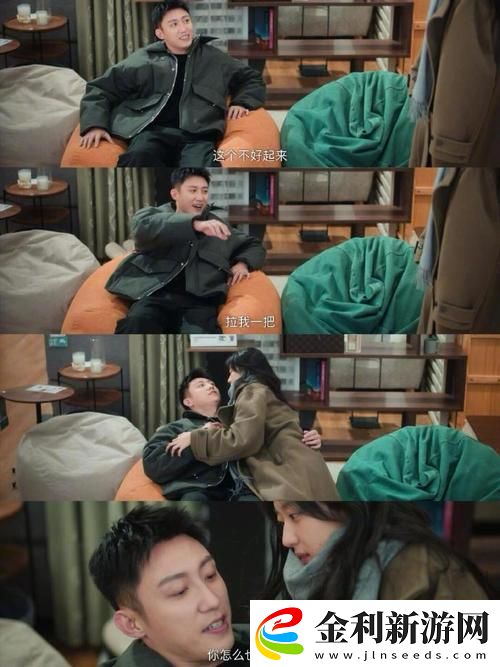 愛在屏幕之中——成全二人世界免費(fèi)觀看電視劇的動人故事