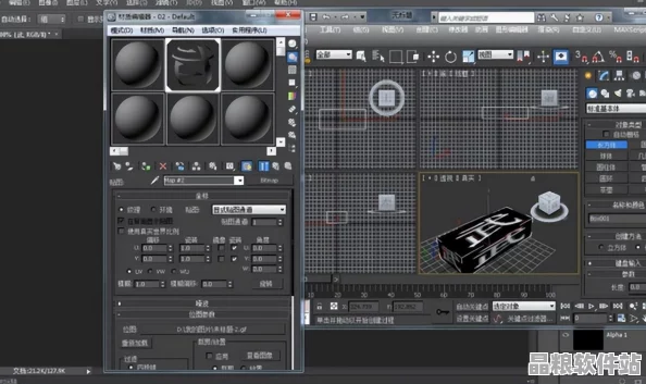 3DMax動漫設(shè)計在線入門指南