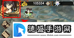 天地劫幽城再臨怎么改密碼賬號(hào)修改密碼方法