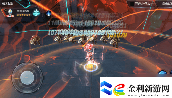 奧特曼宇宙英雄終極捷德奧特曼強(qiáng)度多少