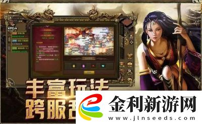 無限升級