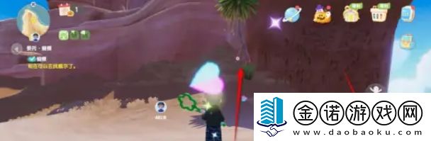 心動小鎮(zhèn)粉粉懸吊灰塵蟲怎么獲得