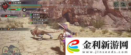 怪物獵人崛起冠突龍?jiān)谑裁次恢?></p><p>冠突龍位置介紹</p><p>這頭冠龍的位置其實(shí)很容易找到，一般在沙苑四區(qū)、五區(qū)、七區(qū)，其他八區(qū)也分布不少。其中，7區(qū)續(xù)約的數(shù)量比較多，大概3-4個(gè)，而5區(qū)則比較少，大概3個(gè)或更多。該物種通常在湖泊附近大量發(fā)現(xiàn)。</p><p>如圖所示，它是冠龍，解鎖后，玩家可以獲得冠龍的甲殼。生物本身就是草食動物，攻擊力比較低，難度也不大，基本上難度不大，直接命中。</p><p style=