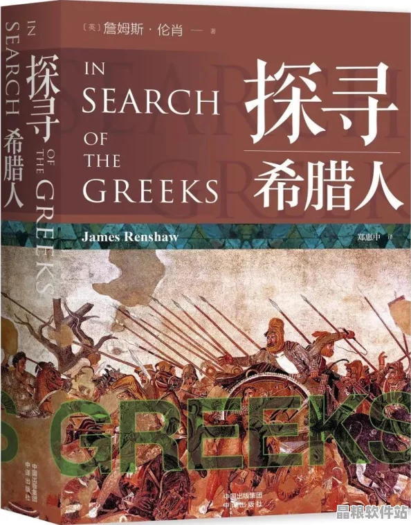 2018經(jīng)典中文翻譯佳作