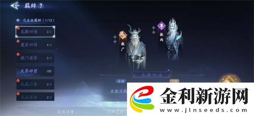 封神再臨公測(cè)在即