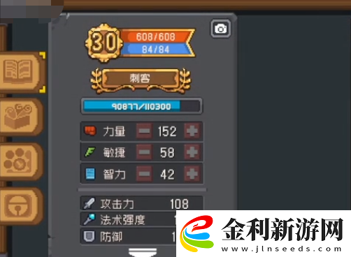 元?dú)怛T士前傳惡犬幫首領(lǐng)怎么打