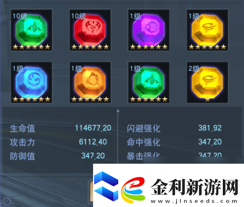 奧特曼宇宙英雄終極捷德奧特曼強(qiáng)度多少