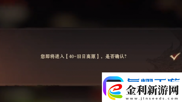 龍息神寂怎么換區(qū)