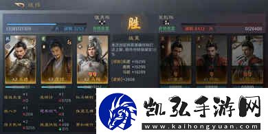 三國(guó)謀定天下馬超怎么配隊(duì)馬超陣容推薦