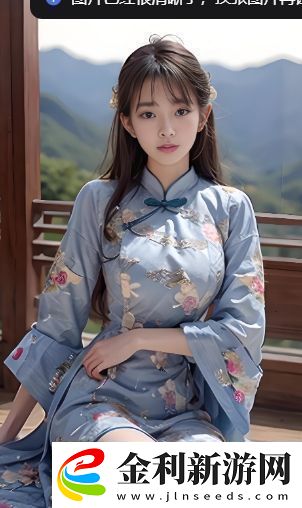 叛逆的侄女動漫在線觀看