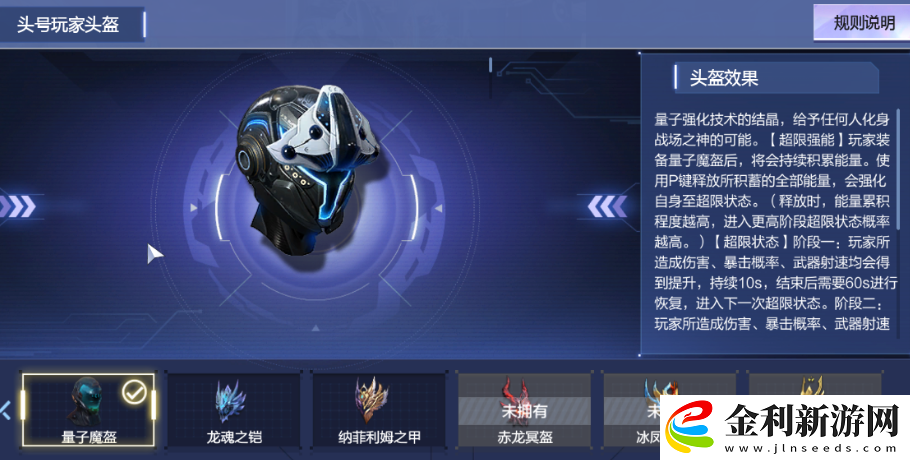 逆戰(zhàn)未來世age