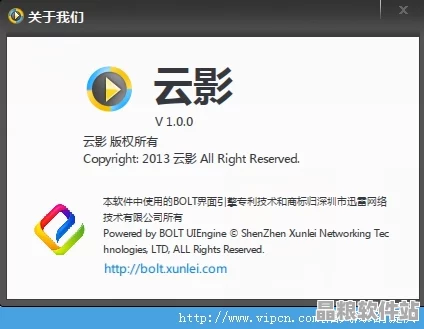 如何合法、安全地選擇影視播放器