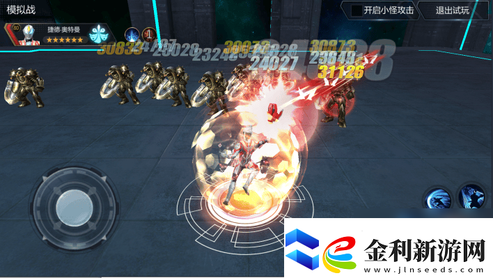 奧特曼宇宙英雄終極捷德奧特曼強(qiáng)度多少