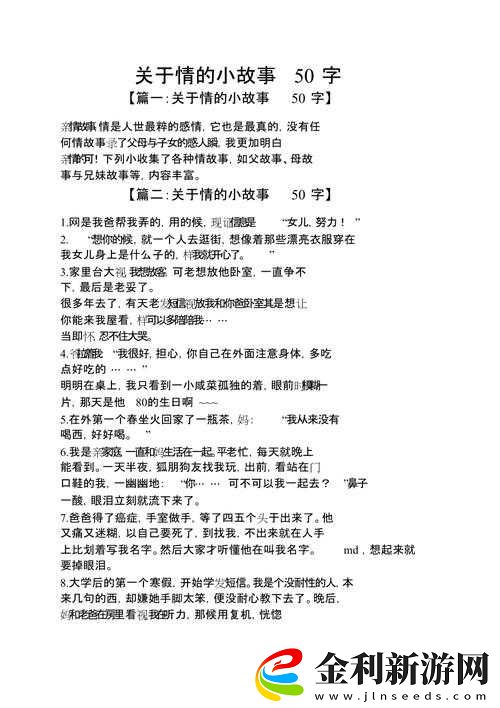 大團(tuán)圓結(jié)2親情會筆趣閣