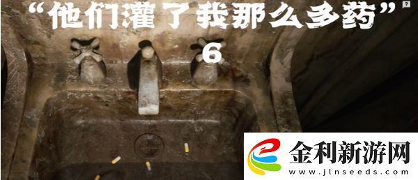 寂靜嶺2重制版里世界醫(yī)院二樓密碼是什么