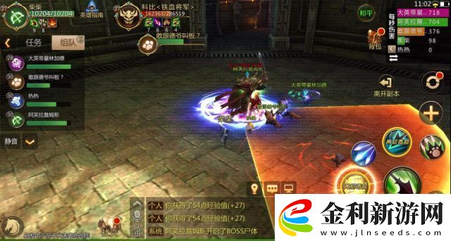 我叫MT4萬(wàn)物歸一教總部副本攻略