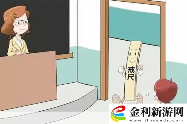 嚴(yán)厲的管教體罰故事