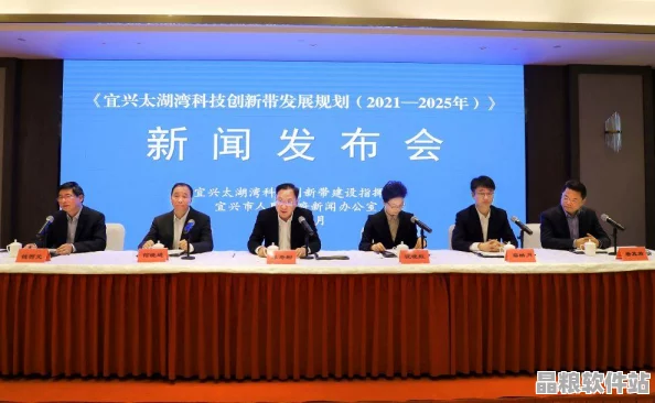 2025科技創(chuàng)新互動(dòng)平臺(tái)