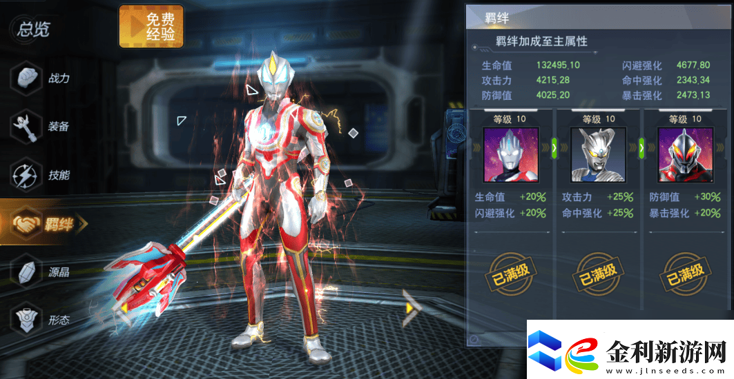 奧特曼宇宙英雄終極捷德奧特曼強(qiáng)度多少