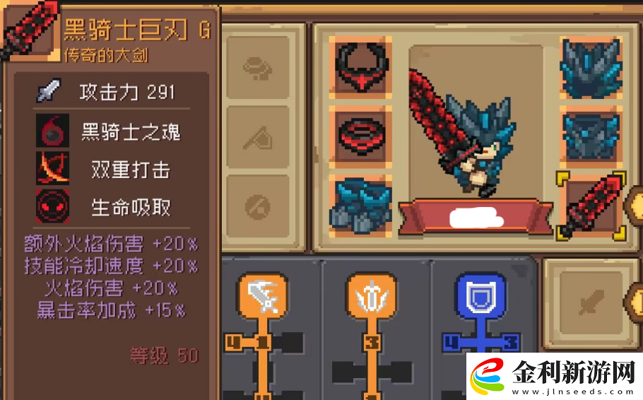 元?dú)怛T士前傳惡犬幫首領(lǐng)怎么打