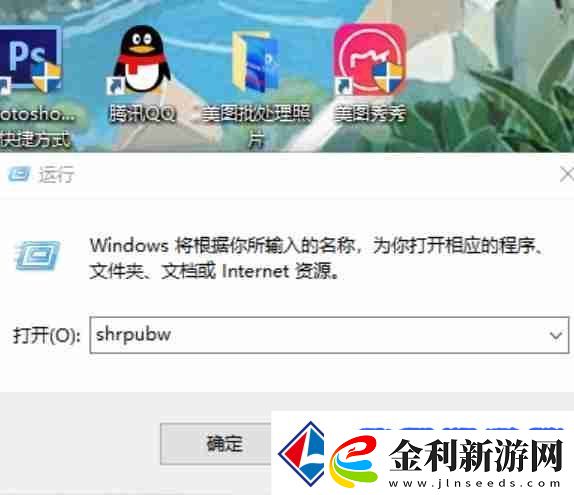 win11系統(tǒng)怎么創(chuàng)建共享文件夾