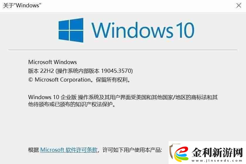 怎么看電腦是Windows幾一步了解您的操作系統(tǒng)版本