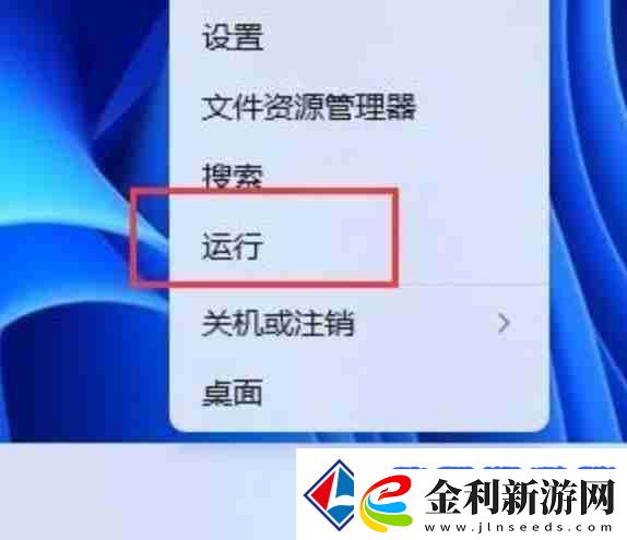 win11系統(tǒng)怎么創(chuàng)建共享文件夾