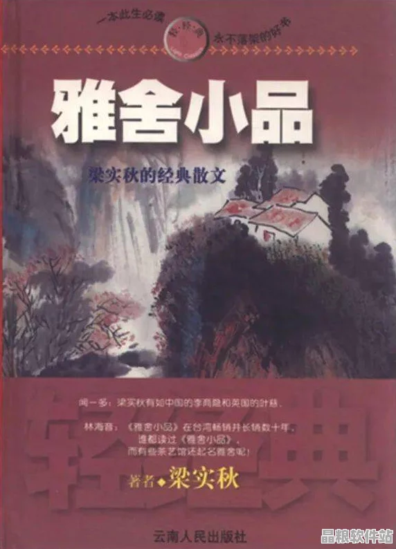 2018經(jīng)典中文翻譯佳作