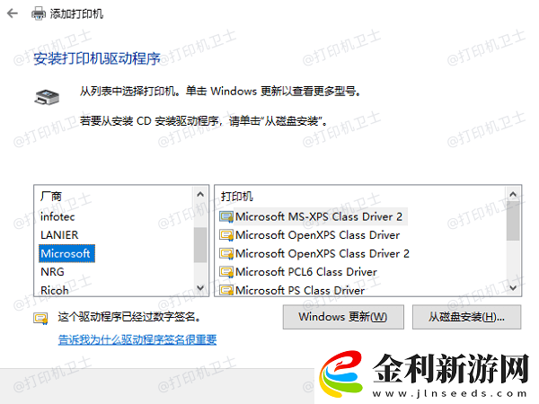 win10怎么共享打印機(jī)