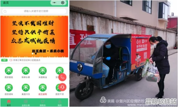 如何安全高效地訪問正規(guī)社區(qū)平臺