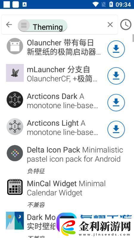 fdroid國內(nèi)軟件源最新版apk極速版fdroid國內(nèi)軟件源最新版apk安卓下載